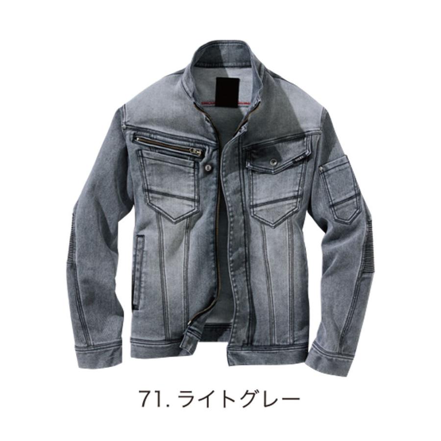村上被服 HOOH 鳳皇 VILEA 1803 デニムストレッチ蛇腹ジャケット