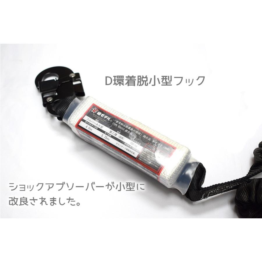 椿モデル 新規格 ダブルランヤード 軽量アルミ製 2丁掛け フルハーネス