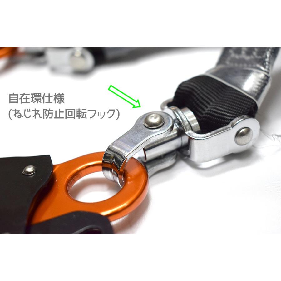 新規格 ダブルランヤード 椿モデル 軽量アルミ製 2丁掛け フル 新規格 ダブルランヤード 椿モデル 軽量アルミ製 2丁掛け フル