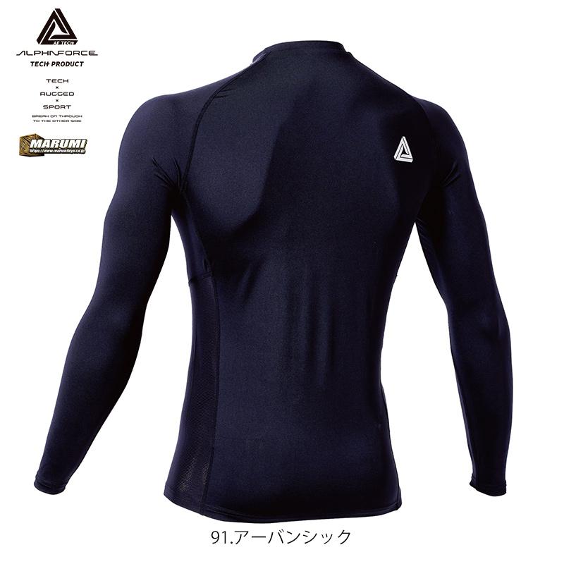 ALPHAFORCE アルファフォース 春夏用 消臭冷感コンプレッション クルー