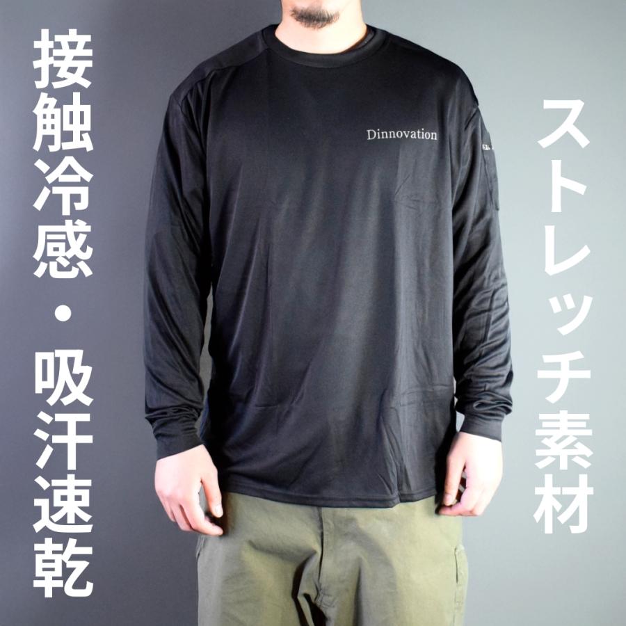 RADSTYLEロンTセット T-shirt (Tシャツ) – RAD STYLE