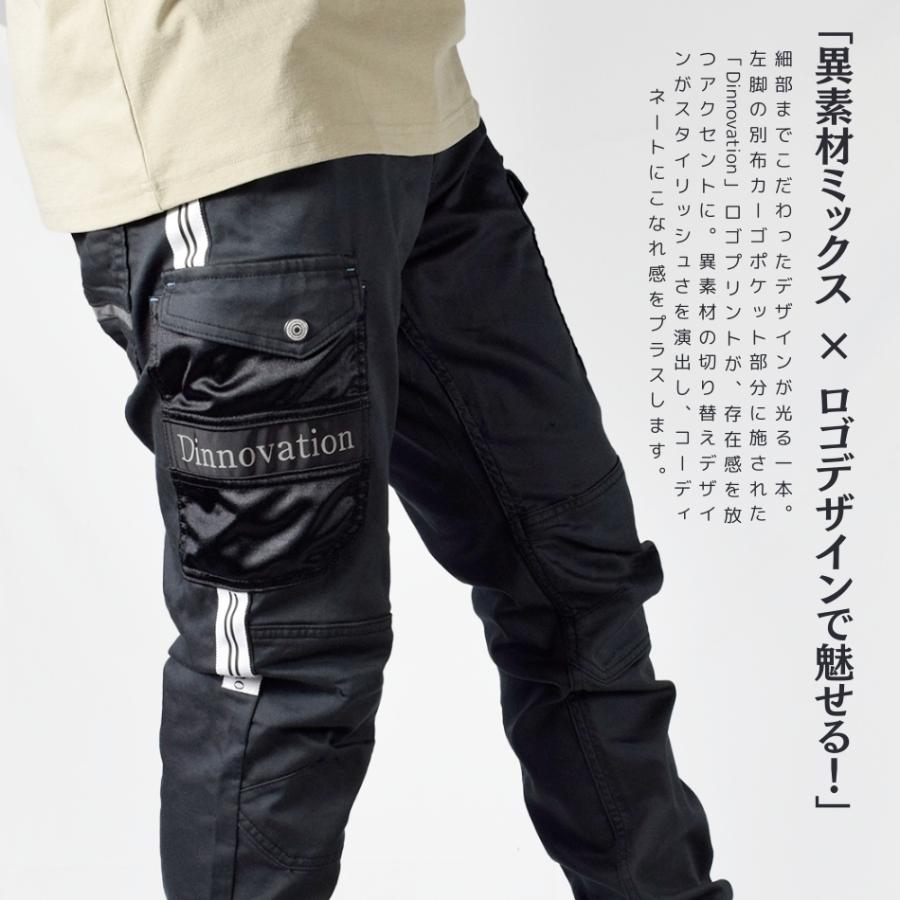 接触冷感 クール ズボン パンツ ワークパンツ カーゴ ストレッチ 春夏