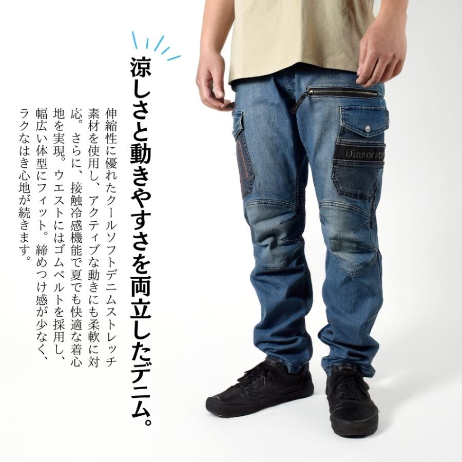 接触冷感 クール ズボン パンツ ワークパンツ カーゴ ストレッチ 接触冷感 クール ズボン パンツ ワークパンツ カーゴ ストレッチ