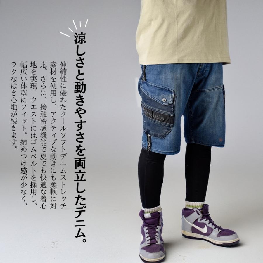 project gr リワークデニム　ハーフデニムパンツ　ニキ着用 接触冷感 クール ズボン パンツ ワークパンツ カーゴ ハーフパンツ