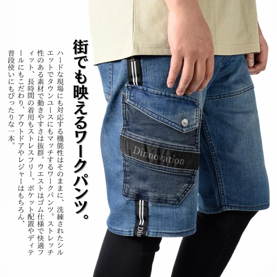 接触冷感 クール ズボン パンツ ワークパンツ カーゴ ハーフパンツ