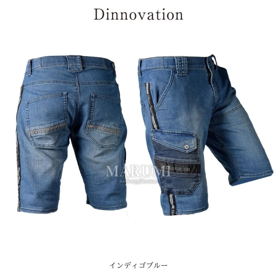 接触冷感 クール ズボン パンツ ワークパンツ カーゴ ハーフパンツ