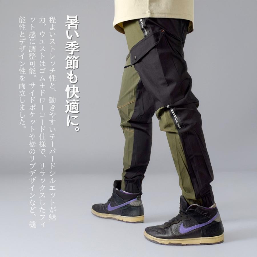 作業着パンツ8本セット 作業ズボン スラックス 桑和SOWA 3048-09【サンワーク本店】