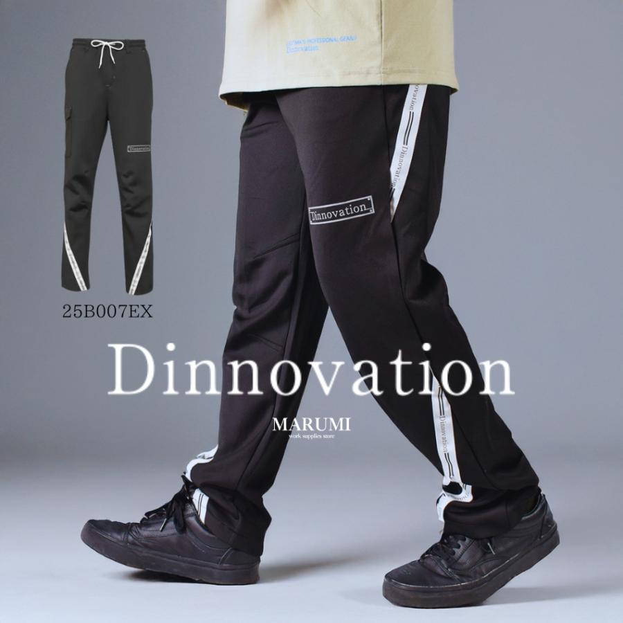 ジャージ パンツ ワークパンツ カーゴ ストレッチ 春夏 かっこいい