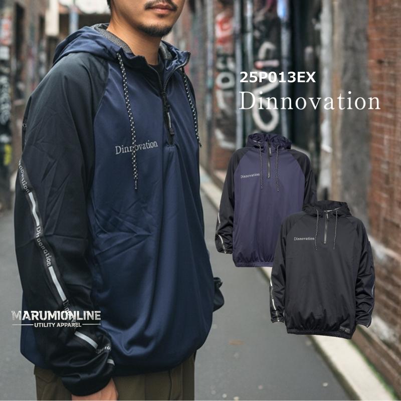 秋冬 ディノベーション 作業着 作業服 かっこいい おしゃれ フード