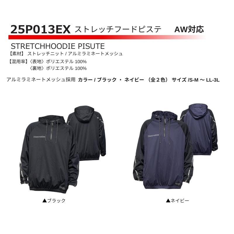 秋冬 ディノベーション 作業着 作業服 かっこいい おしゃれ フード