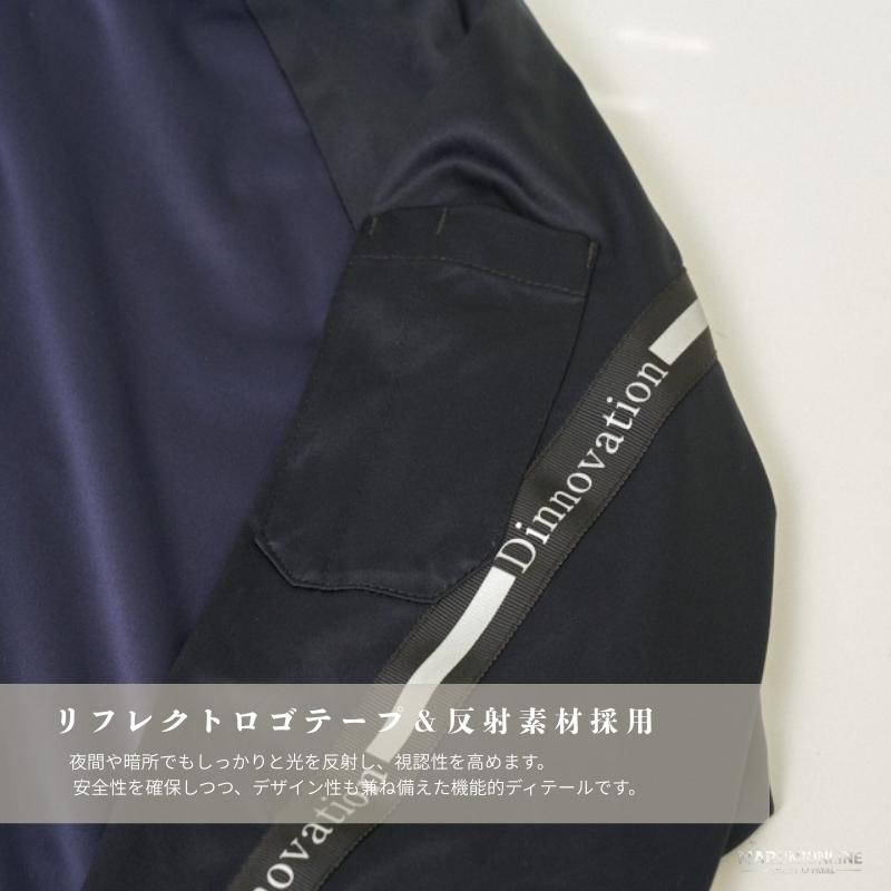 秋冬 ディノベーション 作業着 作業服 かっこいい おしゃれ フード