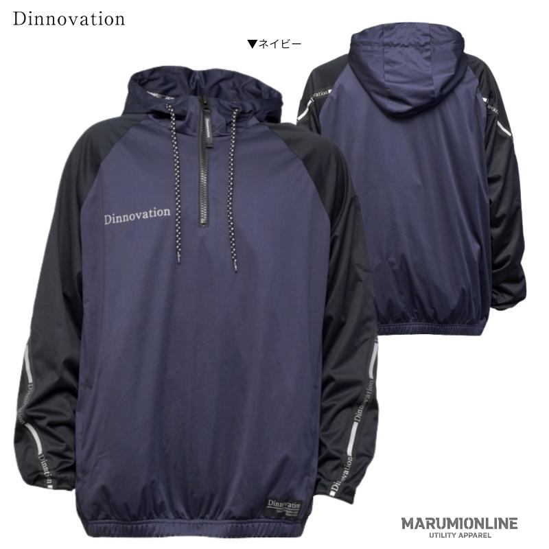 秋冬 ディノベーション 作業着 作業服 かっこいい おしゃれ フード
