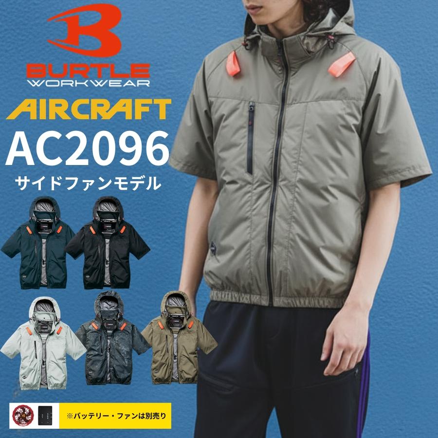 【ACLO】★2WAYブルゾン★新品未使用★Freeサイズ セットアップ対応】Easy Active Wear ストレッチ 2WAYブルゾン （綿