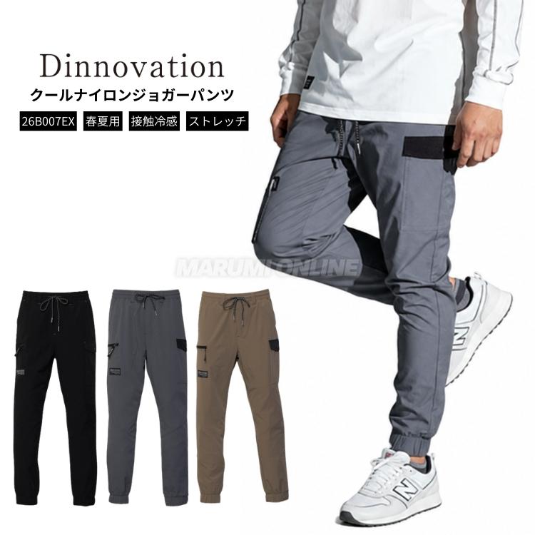 な*こ様 ヌキテパ　2026年新作パンツ 2026年春夏新作 dinnovation ディノベーション 限定商品 作業着 作業服