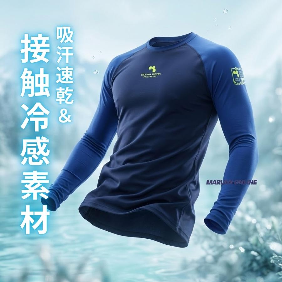 2026年春夏 ボクラワークス コトブキニット 袖だけコンプレッション
