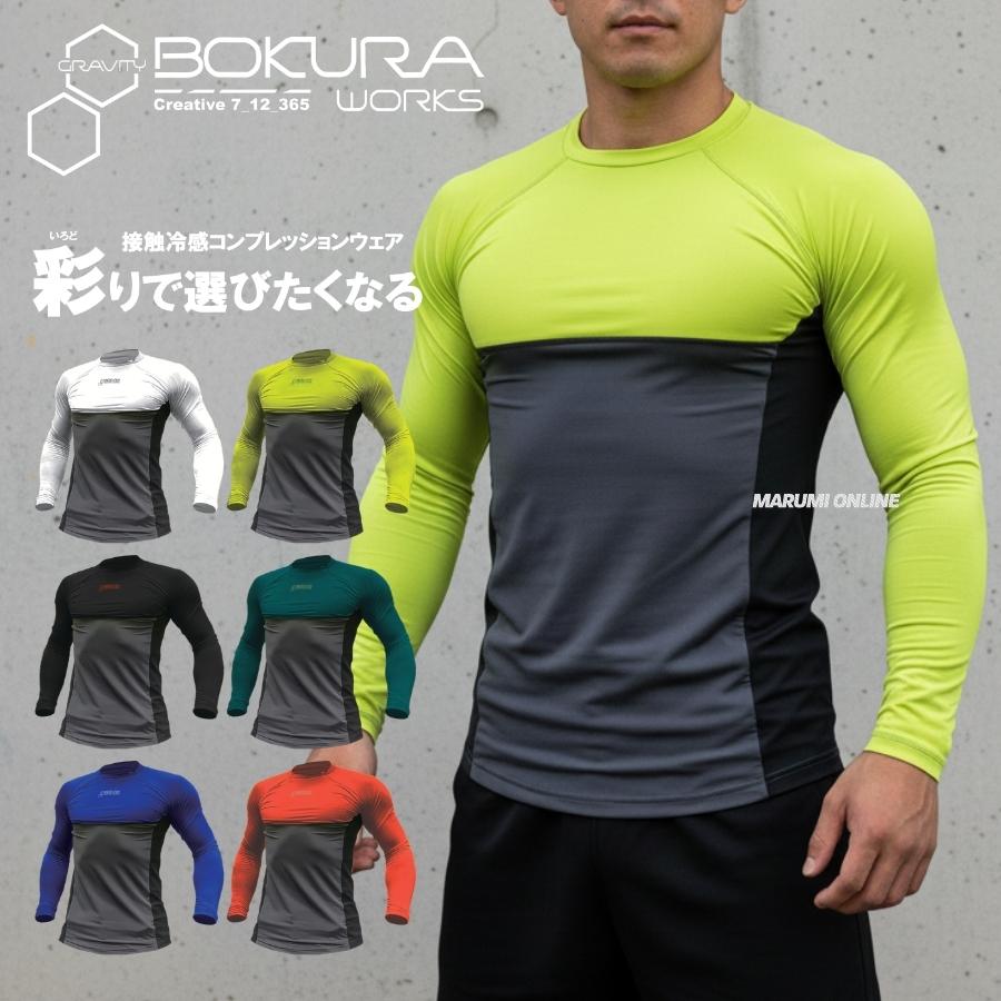 2026年春夏 ボクラワークス コトブキニット 長袖クルーネック