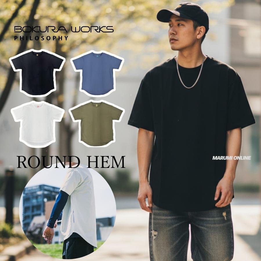 2026年春夏 ボクラワークス コトブキニット ラウンドヘム オーバーサイズ 半袖 Tシャツ メンズ ストレッチ コットンタッチ 吸汗速乾 UVカット 3624（Yahoo!・おしゃれ作業着 マルミオンライン）