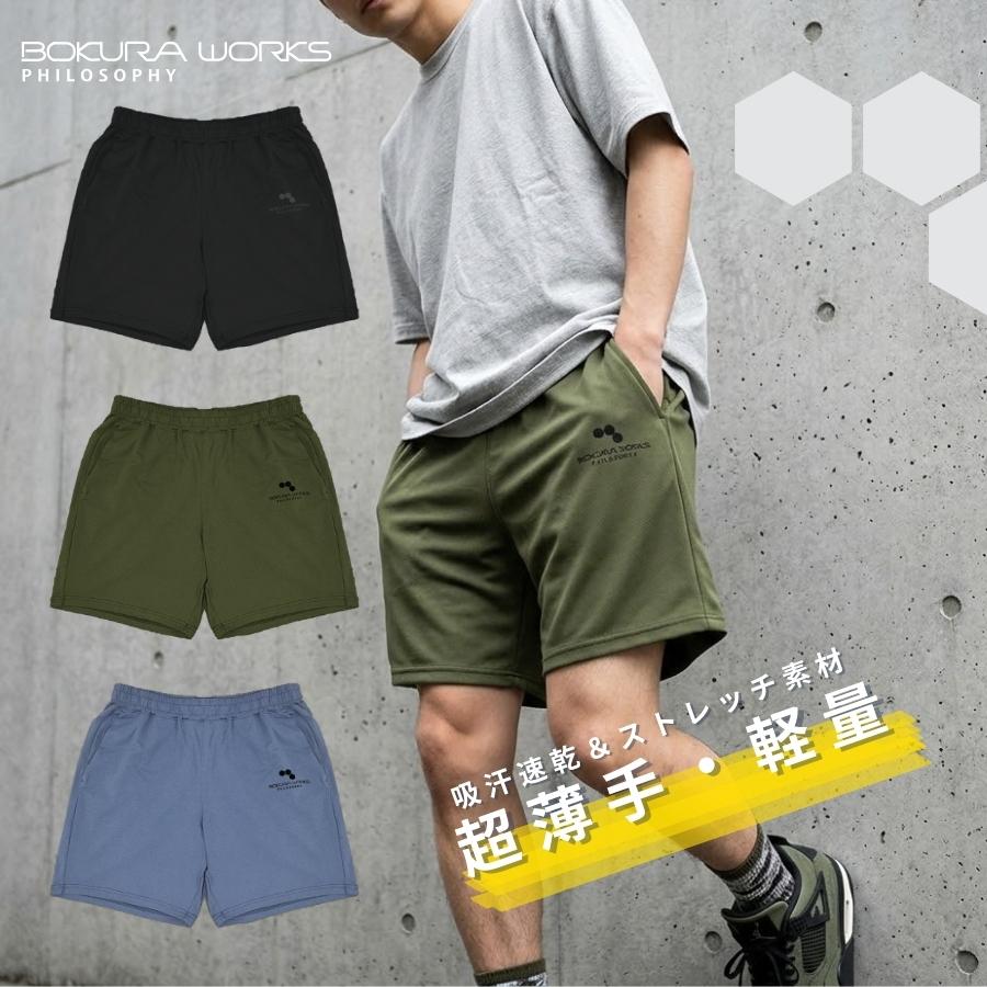 2026年春夏 ボクラワークス コトブキニット メンズ ハーフパンツ