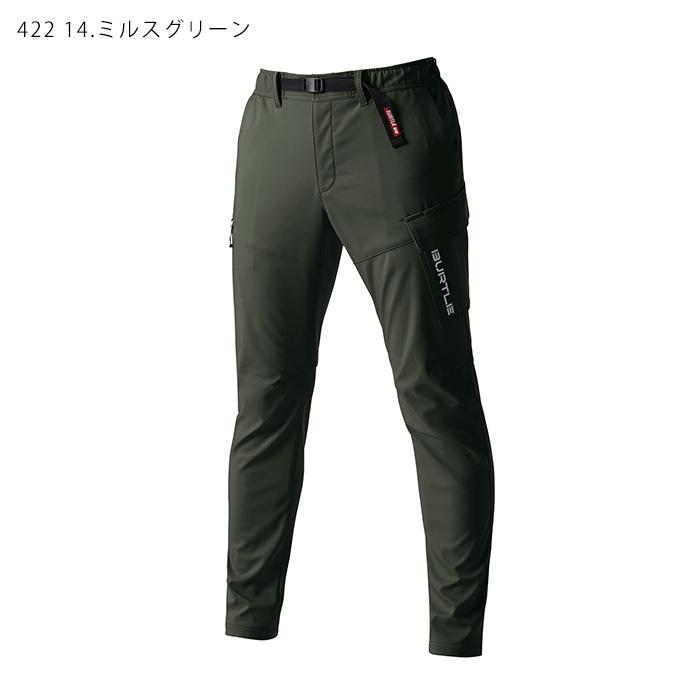 バートル BURTLE 422 ホットカーゴパンツ ストレッチ 裏ブロック
