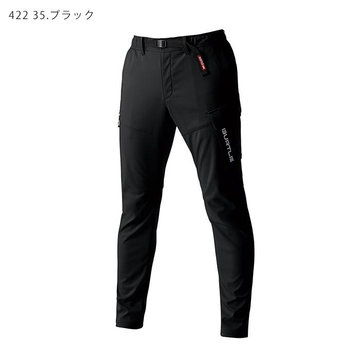 バートル BURTLE 422 ホットカーゴパンツ ストレッチ 裏ブロック