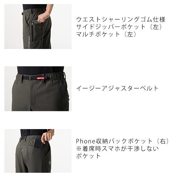 バートル BURTLE 423 ホットジョガーパンツ ストレッチ 裏ブロック