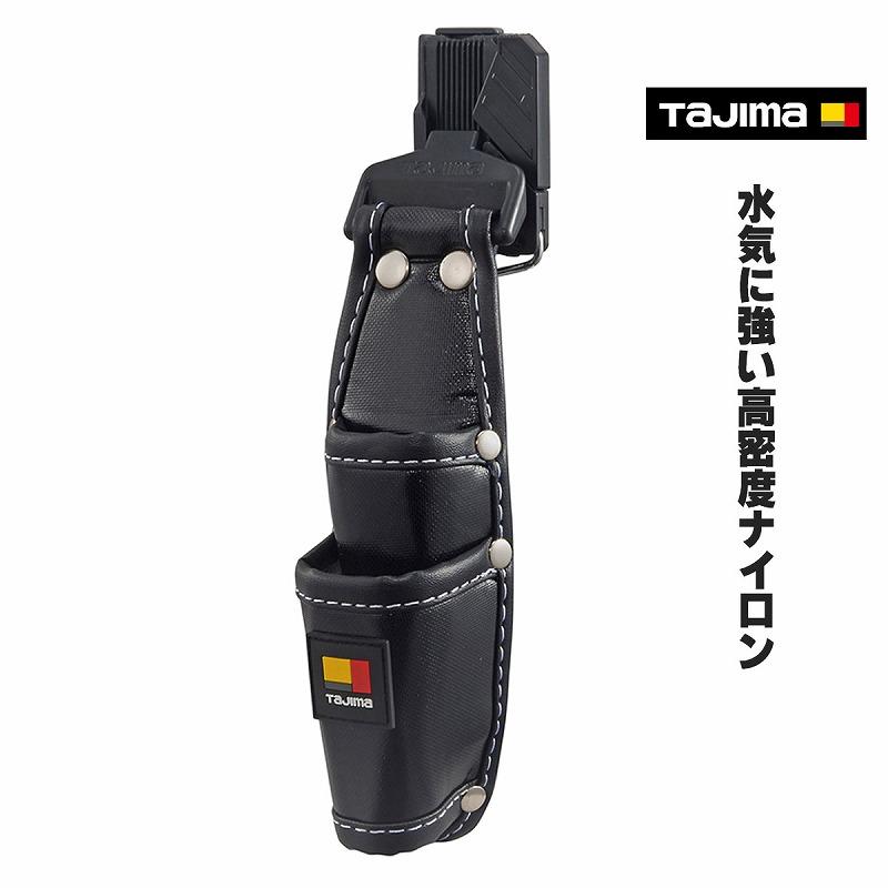 セフ着脱式工具差し 2本差し SFKSN-P2 タジマ TAJIMA 工具差し