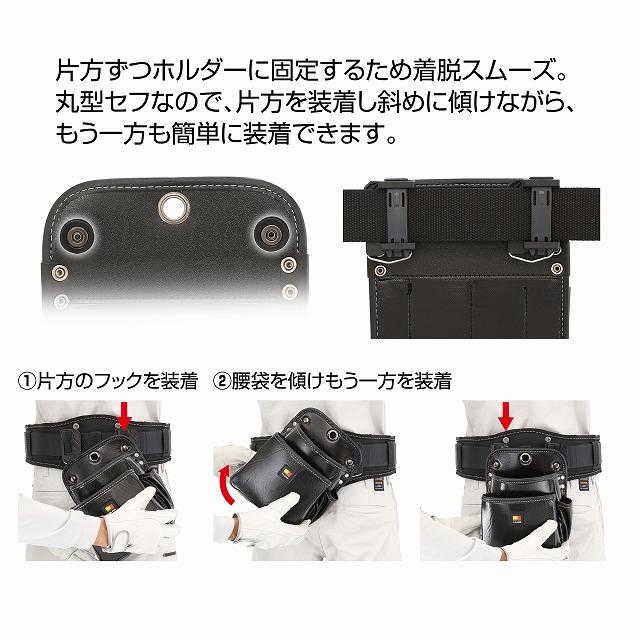 タジマ TAJIMA クロコ セフ着脱式腰袋 G 3段大 ツインフック タジマ TAJIMA クロコ セフ着脱式腰袋 G 3段大 ツインフック