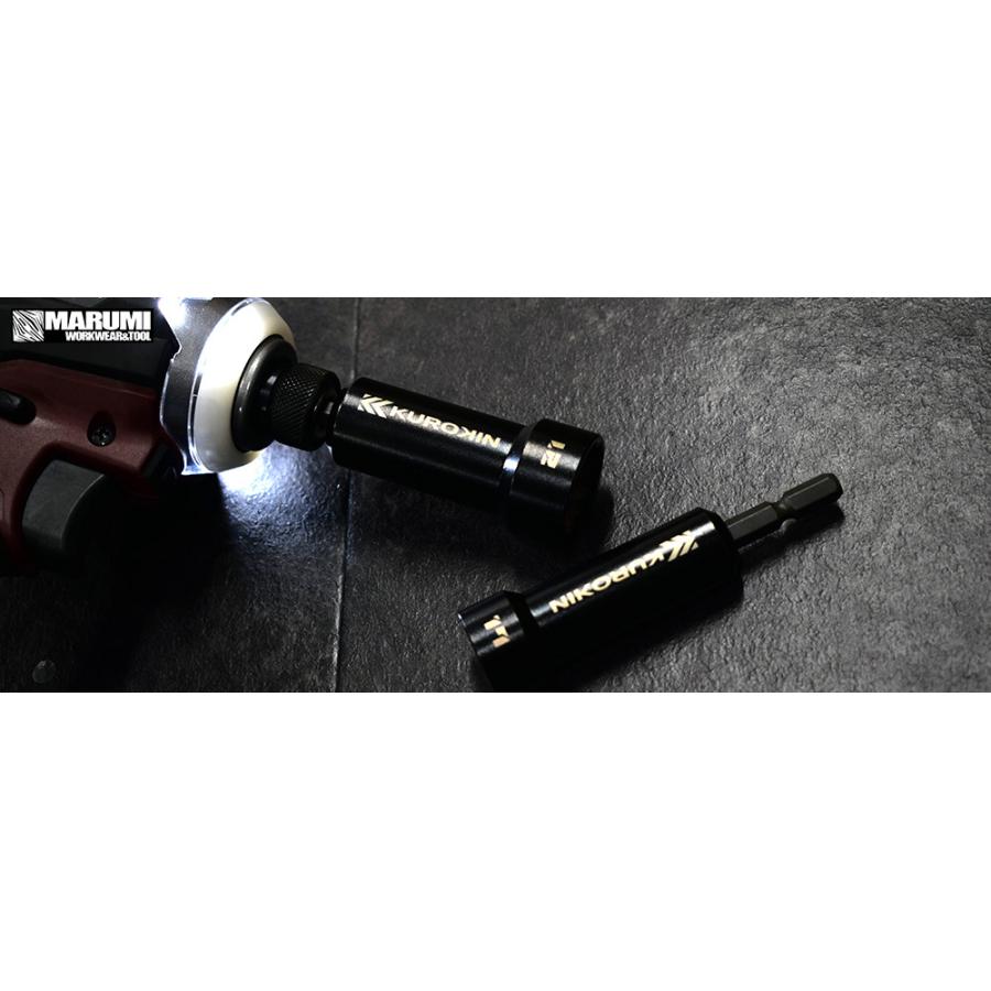 フジ矢 黒金 クロキン 512-21-BG セミロングソケット（KUROKIN）対辺21