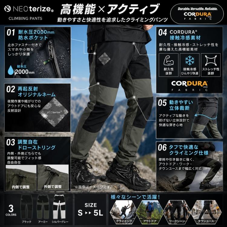 こ*そ様 新品未使用THIGERIA タングラム　パンツ　チノパン　ゴルフ　ライ ネオテライズ おしゃれ かっこいい 作業着 作業服 春夏用 513