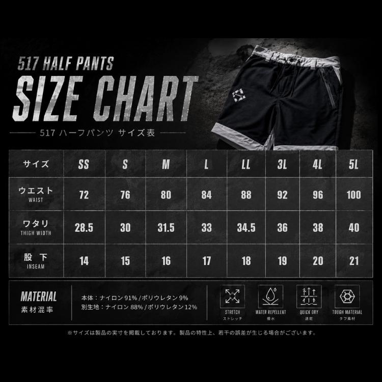 ネオテライズ おしゃれ かっこいい 作業着 作業服 NEOTERIZE 517