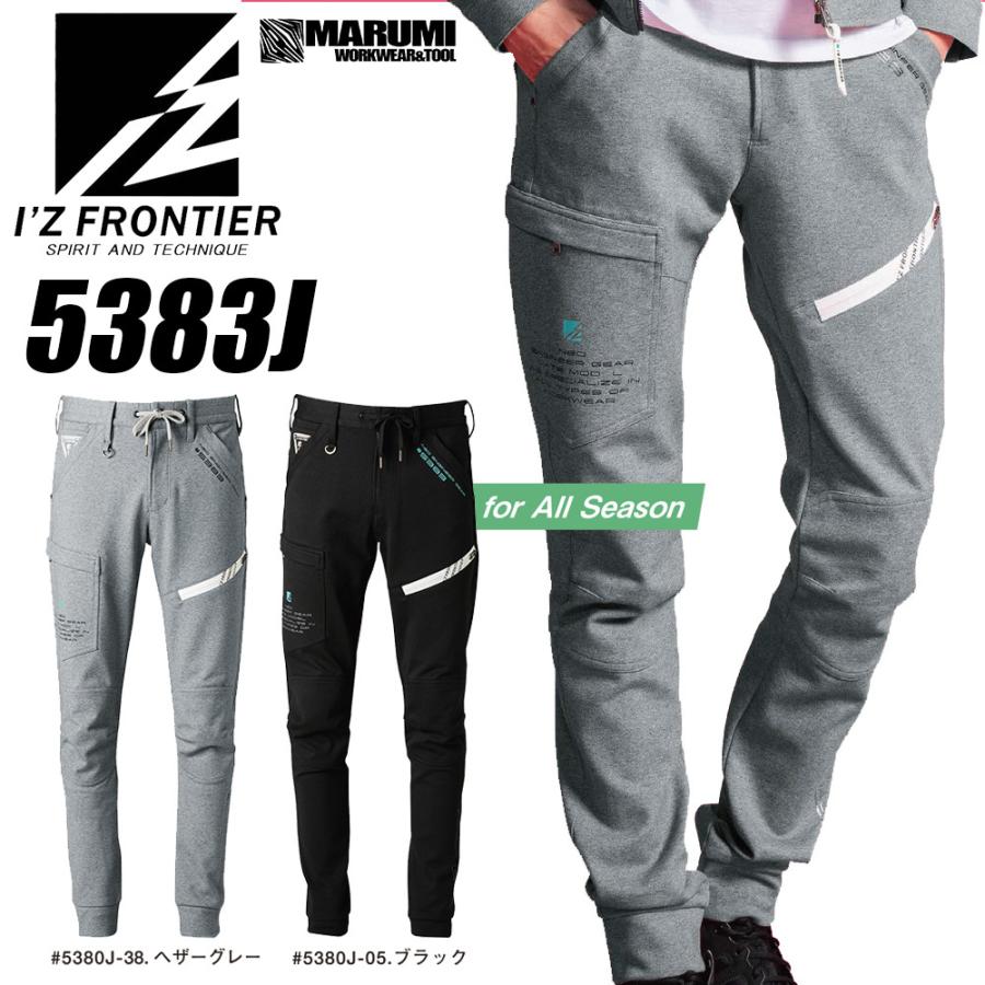 アイズフロンティア I'Z FRONTIER 5383J ヘビージャージージョガーパンツ :5383J:丸美衣料 マルミオンラインショップ - 通販 - Yahoo!ショッピング アイズフロンティア I'Z FRONTIER 5383J ヘビージャージージョガーパンツ :5383J:丸美衣料 マルミオンラインショップ - 通販 - Yahoo!ショッピング