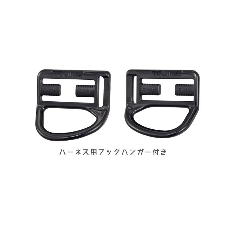 Tajima タジマ tajima フルハーネス(黒) 蛇腹 ダブル セット Tajima タジマ tajima フルハーネス(黒) 蛇腹 ダブル セット