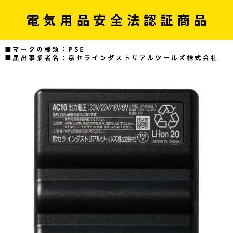 バートル エアークラフト バッテリー ファン 2026年 新作 最新 30V