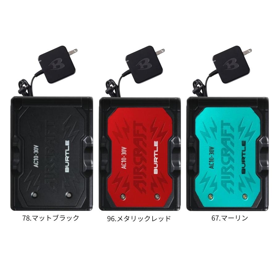 バートル エアークラフトバッテリー 単品 2026年 新作 最新モデル 30V