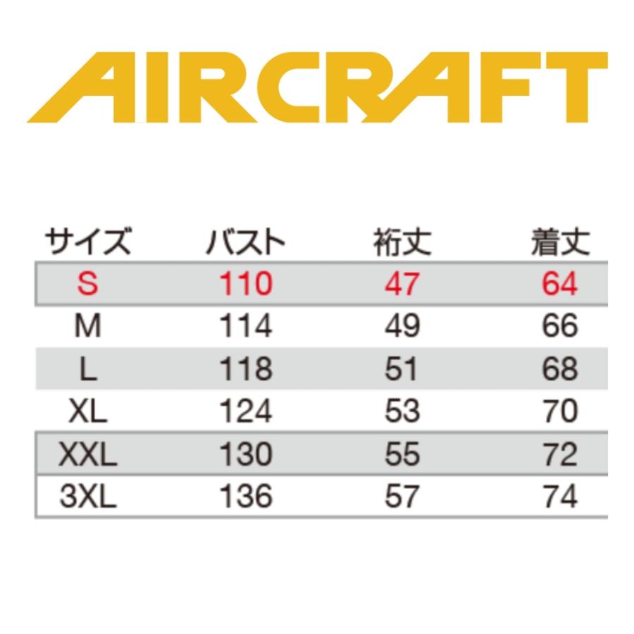 ウェア単品】2025 新作 エアークラフト バートル 空調 服 空調ウェア