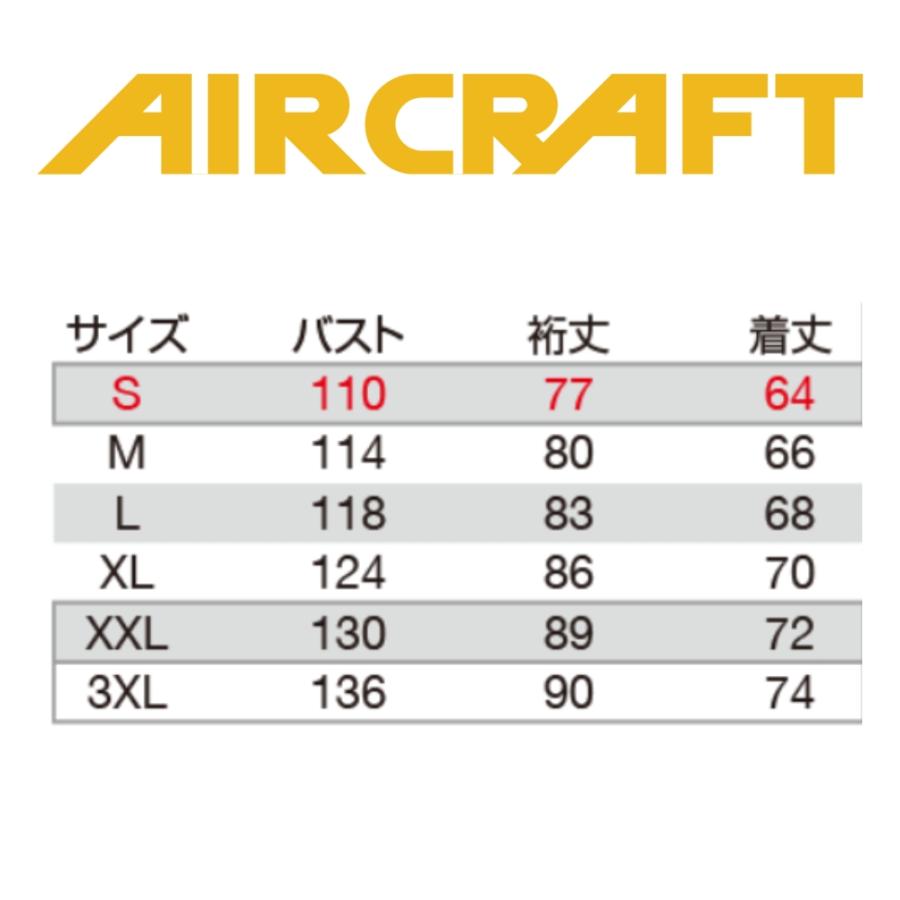 ウェア単品】2025 新作 エアークラフト バートル 空調 服 空調ウェア
