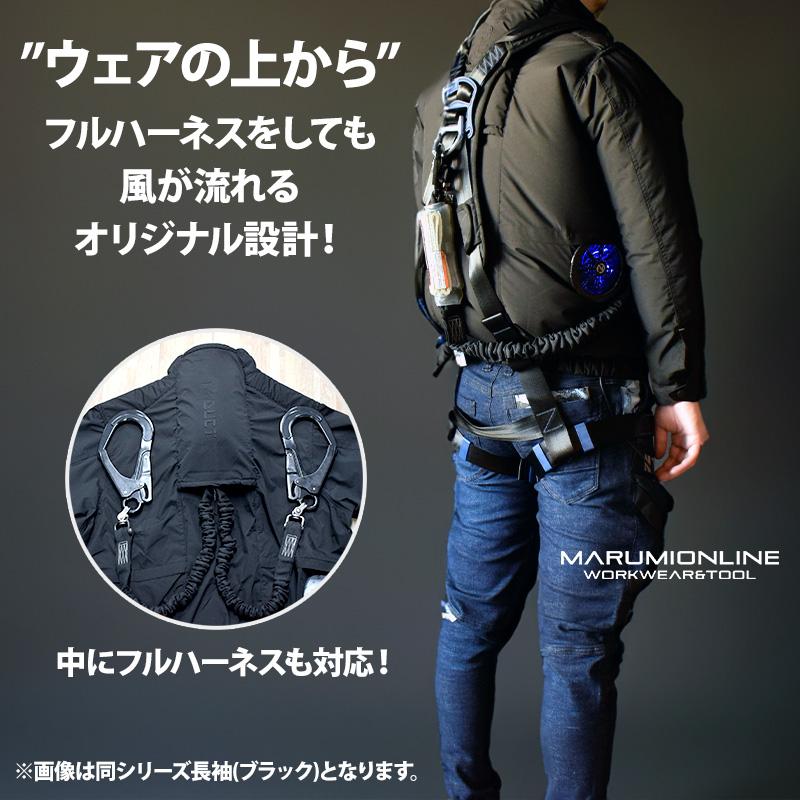 ネオテライズ エアーダクト air duct フルセット(ウェア+