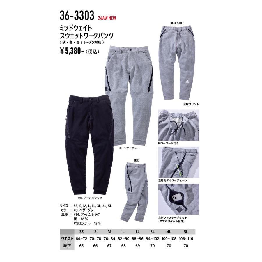 上下セット セットアップ スウェット 春 秋 冬 パーカー パンツ
