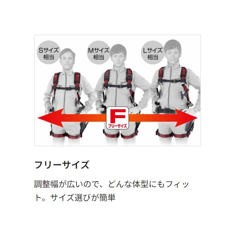 Tajima（タジマ） フルハーネス 墜落制止用器具の規格適合品 腰に道具