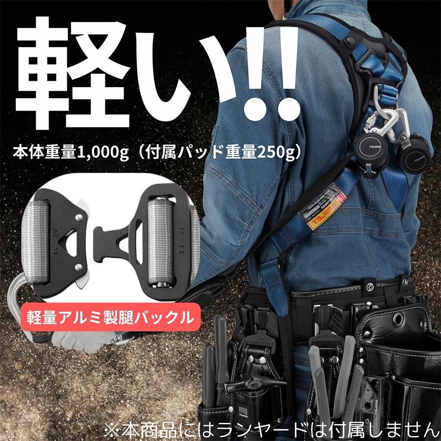 限定色 フルハーネス タジマ TAJIMA ハオルハーネスHA ロイヤル 限定色 フルハーネス タジマ TAJIMA ハオルハーネスHA ロイヤル