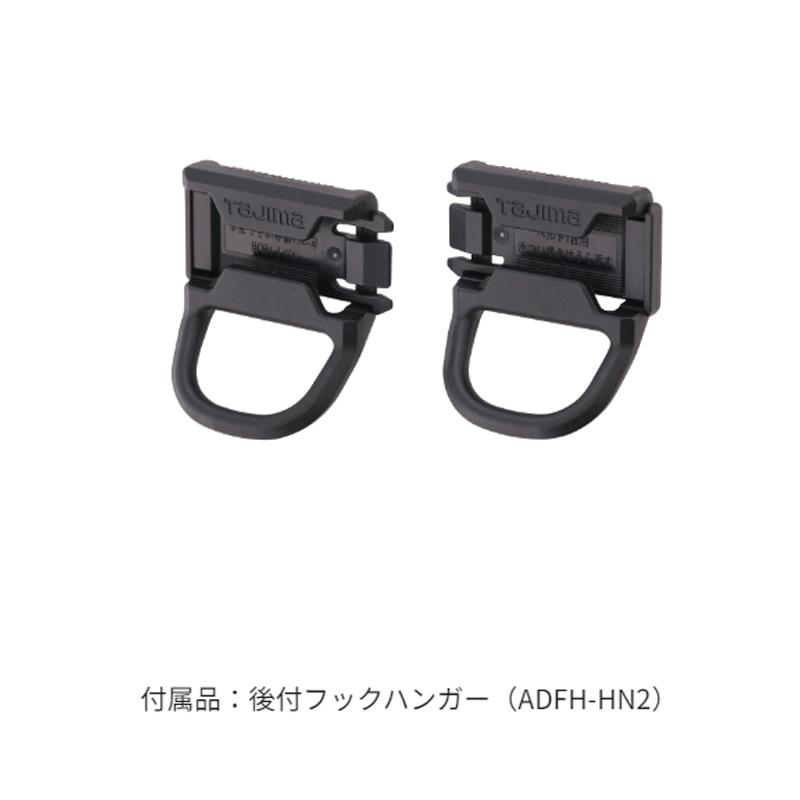 Tajima（タジマ） フルハーネス 墜落制止用器具の規格適合品 腰に道具