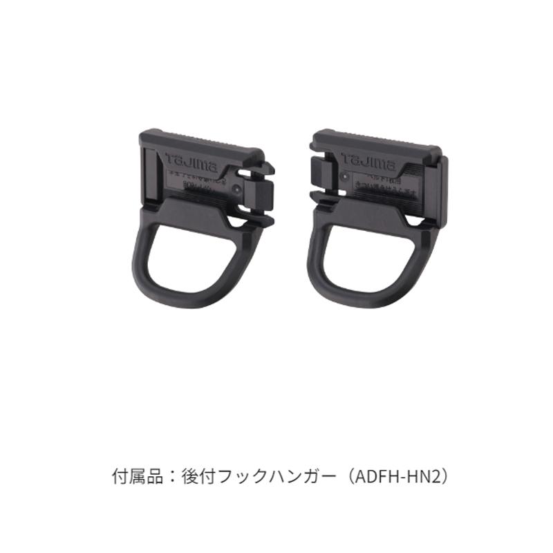 フルハーネス 墜落制止用器具の規格適合品 腰に道具を付けたまま