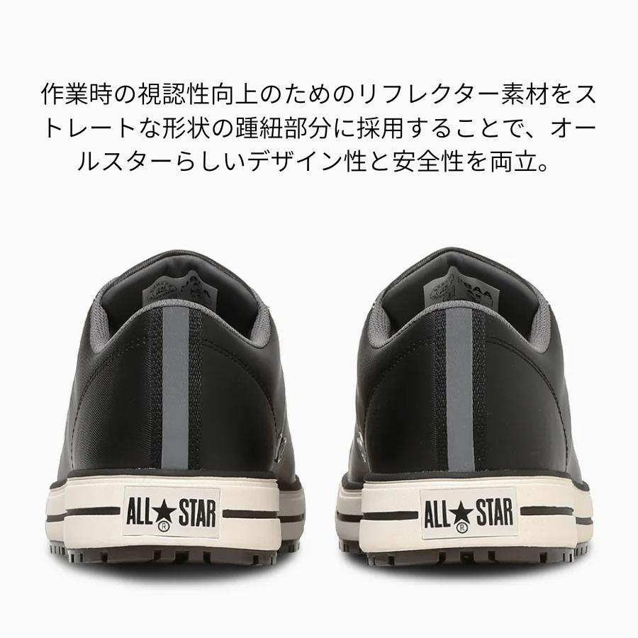 コンバースワーキング CPD 安全靴 作業靴 プロテクティブ スニーカー