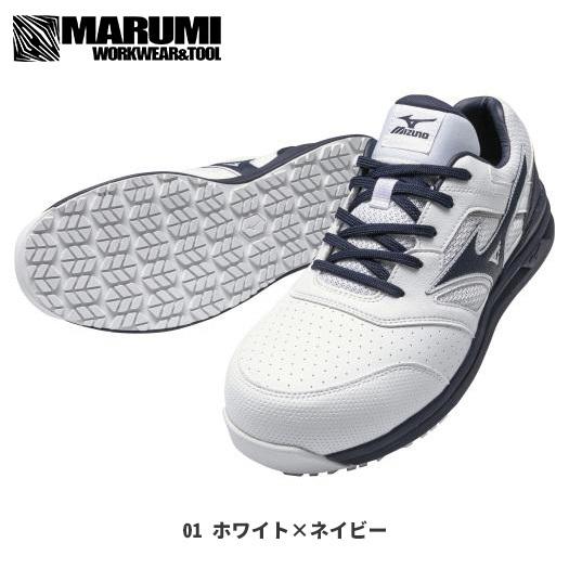安全靴 ミズノ オールマイティ MIZUNO ALMIGHTY LS2 11L F1GA2100 ローカット メンズ レディース｜marumi-iryo｜02
