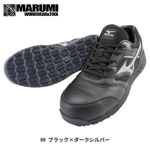 安全靴 ミズノ オールマイティ MIZUNO ALMIGHTY LS2 11L F1GA2100 ローカット メンズ レディース｜marumi-iryo｜03