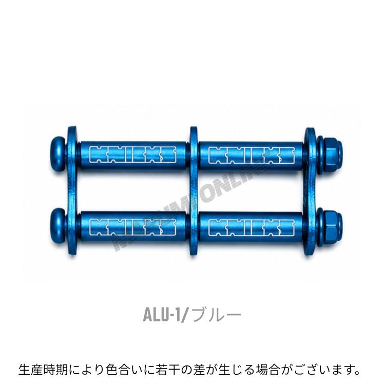 ニックス KNICKS ロゴ入り 六角ボルト アルミ製金具一式（アルマイト