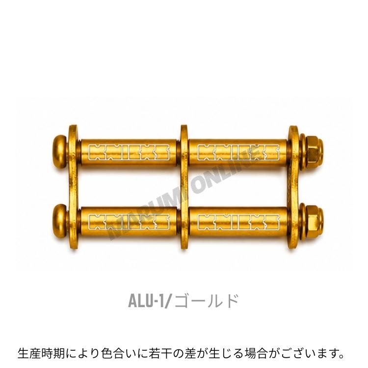 ニックス KNICKS ロゴ入り 六角ボルト アルミ製金具一式（アルマイト