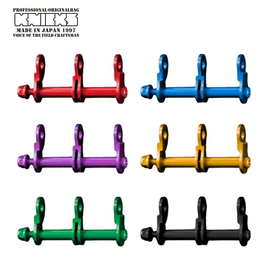 KNICKS（ニックス） 腰道具 カスタム チェーン アルミ製金具一式2連結