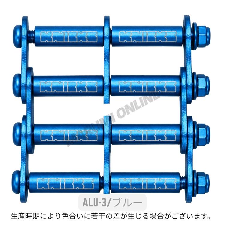 ニックス KNICKS ロゴ入り 六角ボルト アルミ製金具一式（アルマイト