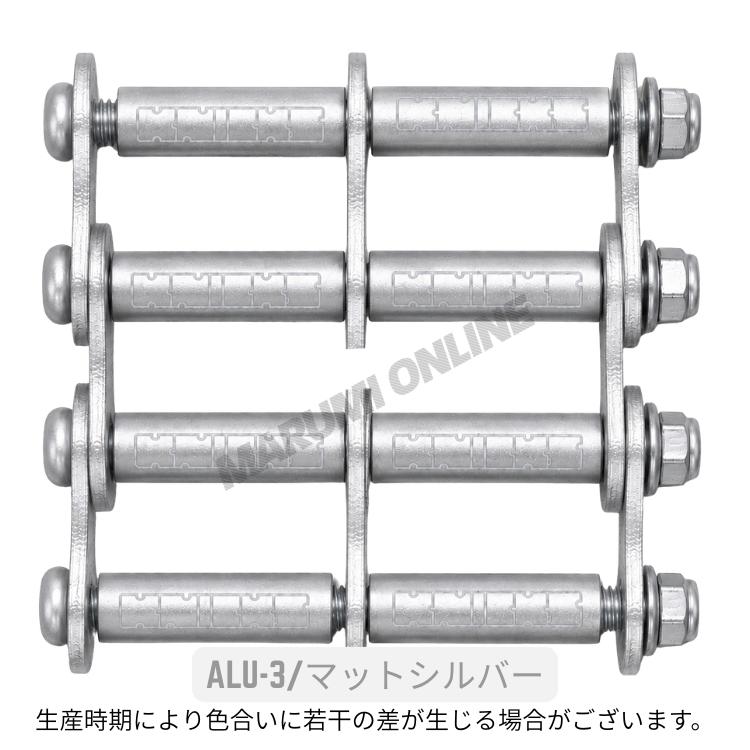 ニックス KNICKS ロゴ入り 六角ボルト アルミ製金具一式（アルマイト